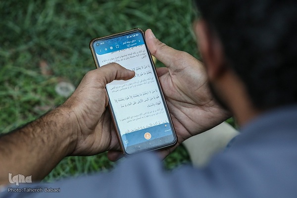 مراسم دعای عرفه در دانشگاه تهران