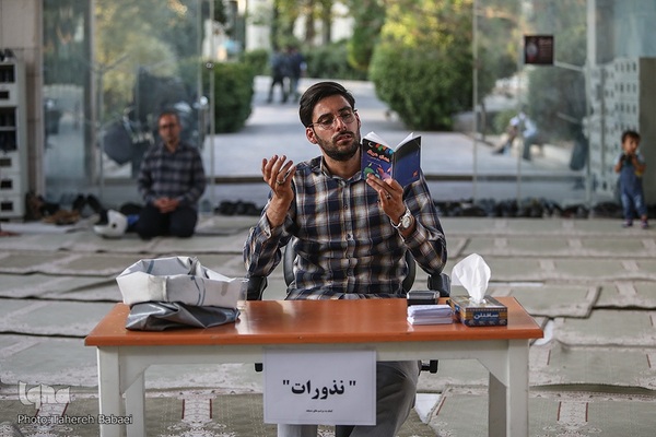 مراسم دعای عرفه در دانشگاه تهران