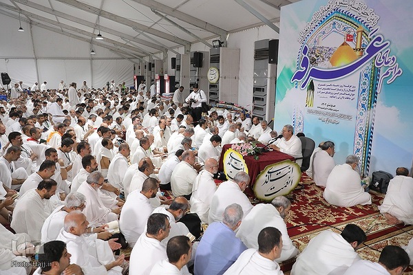 دعای عرفه در صحرای عرفات