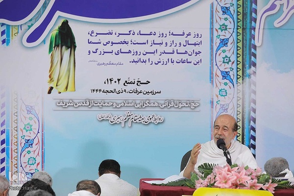 دعای عرفه در صحرای عرفات