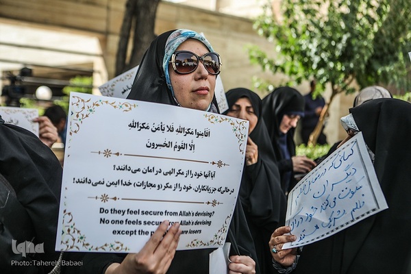 تجمع جامعه قرآنی در پی هتک حرمت به قرآن