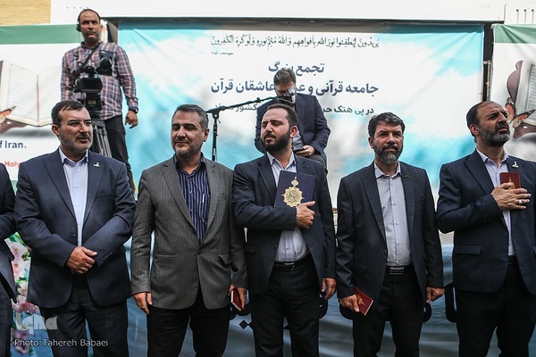 تجمع جامعه قرآنی در پی هتک حرمت به قرآن