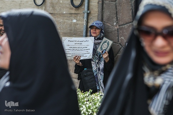 تجمع جامعه قرآنی در پی هتک حرمت به قرآن