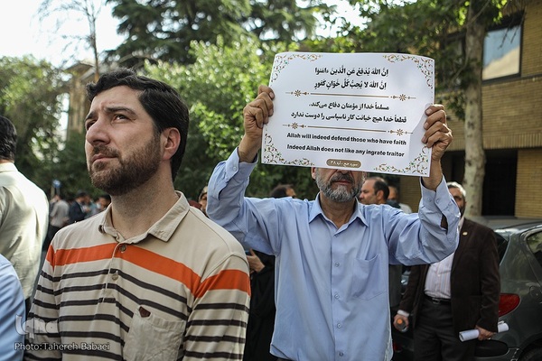 تجمع جامعه قرآنی در پی هتک حرمت به قرآن