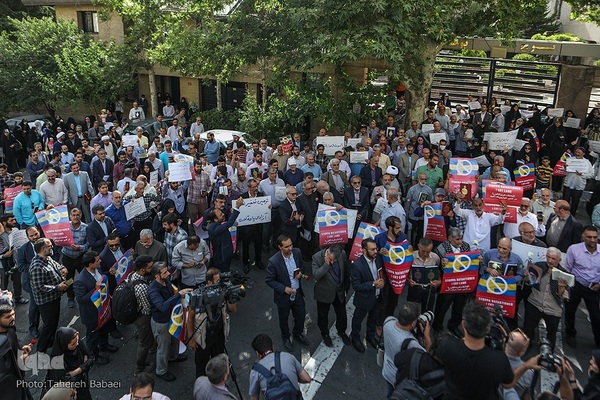 تجمع جامعه قرآنی در پی هتک حرمت به قرآن