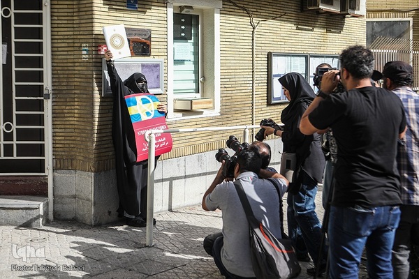 تجمع جامعه قرآنی در پی هتک حرمت به قرآن