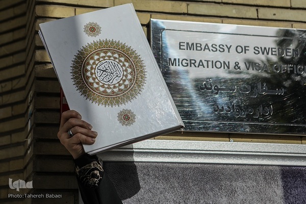 تجمع جامعه قرآنی در پی هتک حرمت به قرآن