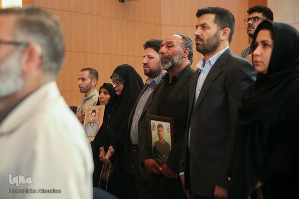 کنفرانس بین‌المللی «حقوق بشر آمریکایی از دیدگاه رهبر معظم انقلاب»