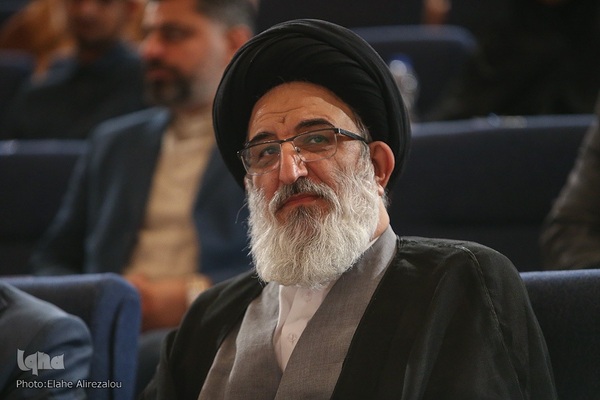 کنفرانس بین‌المللی «حقوق بشر آمریکایی از دیدگاه رهبر معظم انقلاب»