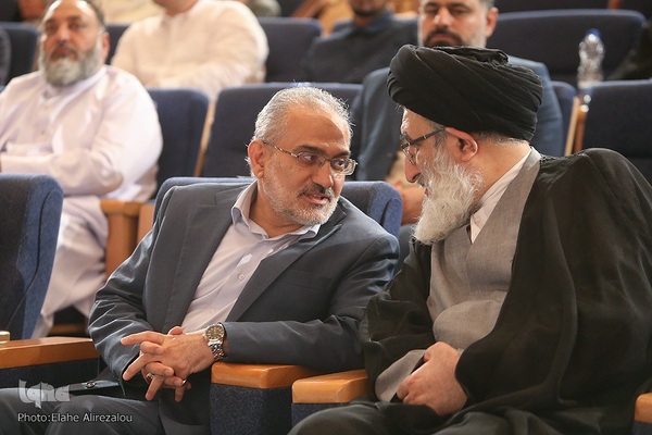 کنفرانس بین‌المللی «حقوق بشر آمریکایی از دیدگاه رهبر معظم انقلاب»