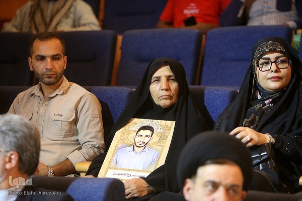 کنفرانس بین‌المللی «حقوق بشر آمریکایی از دیدگاه رهبر معظم انقلاب»