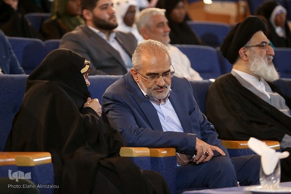 کنفرانس بین‌المللی «حقوق بشر آمریکایی از دیدگاه رهبر معظم انقلاب»