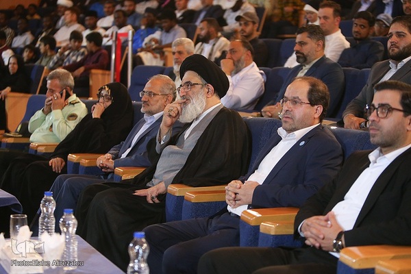 کنفرانس بین‌المللی «حقوق بشر آمریکایی از دیدگاه رهبر معظم انقلاب»