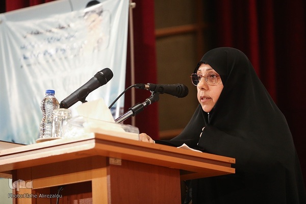 کنفرانس بین‌المللی «حقوق بشر آمریکایی از دیدگاه رهبر معظم انقلاب»