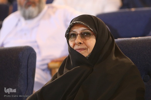 کنفرانس بین‌المللی «حقوق بشر آمریکایی از دیدگاه رهبر معظم انقلاب»