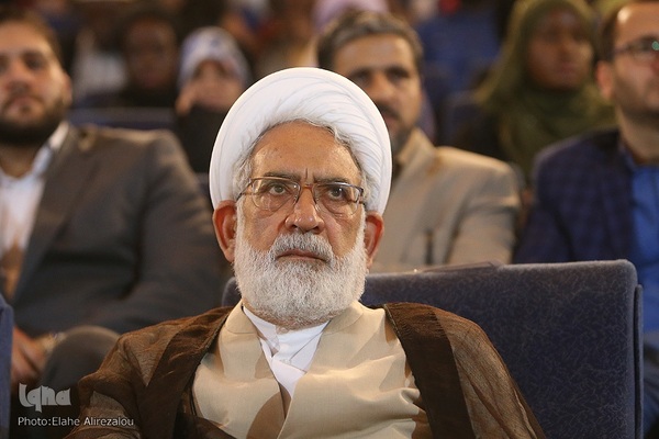 کنفرانس بین‌المللی «حقوق بشر آمریکایی از دیدگاه رهبر معظم انقلاب»