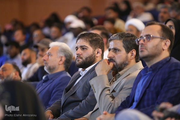 کنفرانس بین‌المللی «حقوق بشر آمریکایی از دیدگاه رهبر معظم انقلاب»