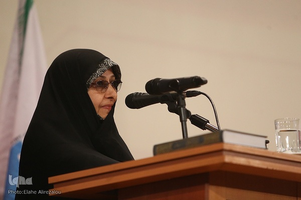 کنفرانس بین‌المللی «حقوق بشر آمریکایی از دیدگاه رهبر معظم انقلاب»