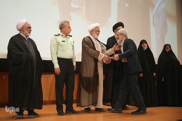 کنفرانس بین‌المللی «حقوق بشر آمریکایی از دیدگاه رهبر معظم انقلاب»