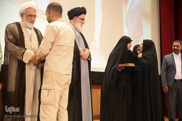 کنفرانس بین‌المللی «حقوق بشر آمریکایی از دیدگاه رهبر معظم انقلاب»