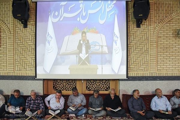 محفل انس با قرآن کریم در مهدیه اعظم سمنان