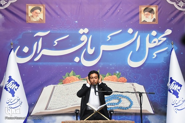 محفل انس با قرآن کریم در مهدیه اعظم سمنان