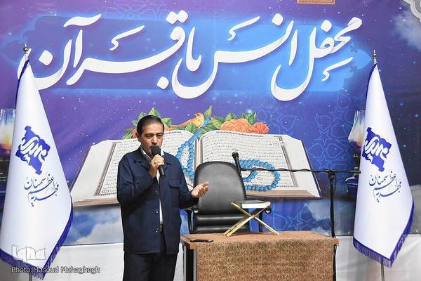 محفل انس با قرآن کریم در مهدیه اعظم سمنان