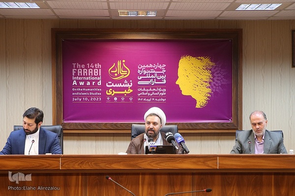 نشست خبری چهاردهمین جشنواره فارابی