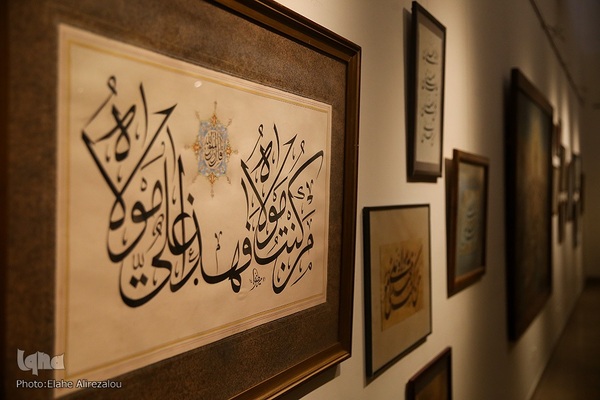 موزه امام علی