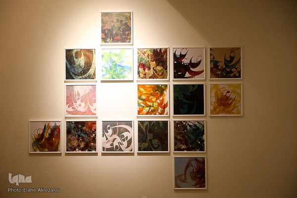 موزه امام علی