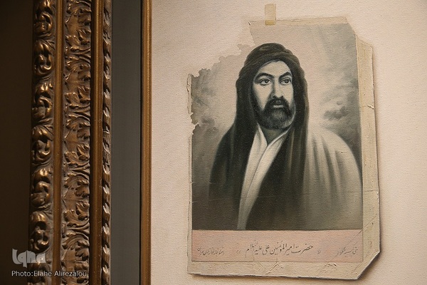 موزه امام علی