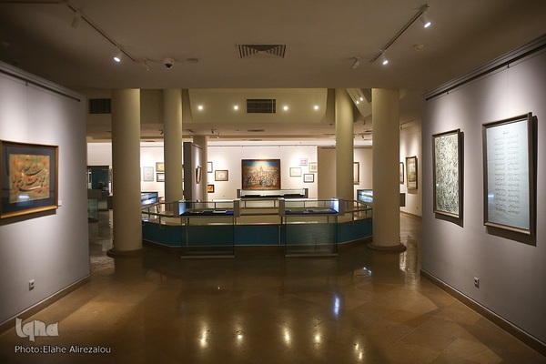 موزه امام علی