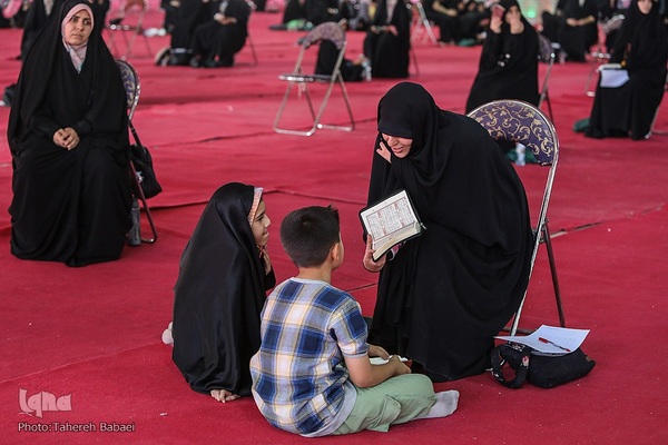 همایش قرآنی غدیر