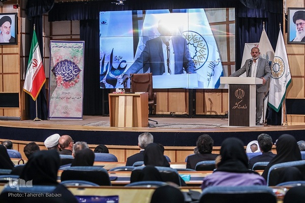 همایش «امیرالمؤمنین(ع) معیار زندگی، الگوی حکمرانی»