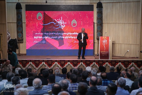 رونمایی از نشان حبیب ویژه پیرغلامان اهل بیت (ع)