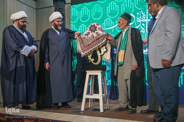 رونمایی از نشان حبیب ویژه پیرغلامان اهل بیت (ع)