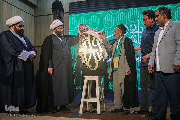 رونمایی از نشان حبیب ویژه پیرغلامان اهل بیت (ع)