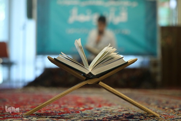 جشنواره قرآن و عترت وزارت نیرو