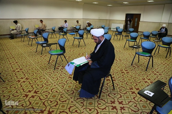 آزمون سطح ۴ مرکز علوم قرآنی حوزه علمیه امام کاظم