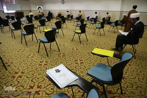 آزمون سطح ۴ مرکز علوم قرآنی حوزه علمیه امام کاظم