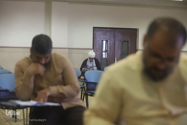 آزمون سطح ۴ مرکز علوم قرآنی حوزه علمیه امام کاظم