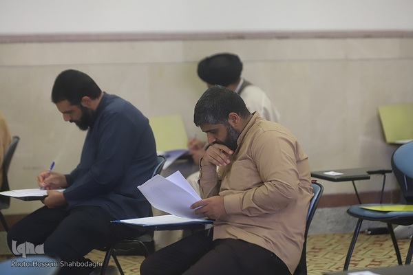 آزمون سطح ۴ مرکز علوم قرآنی حوزه علمیه امام کاظم