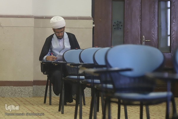 آزمون سطح ۴ مرکز علوم قرآنی حوزه علمیه امام کاظم