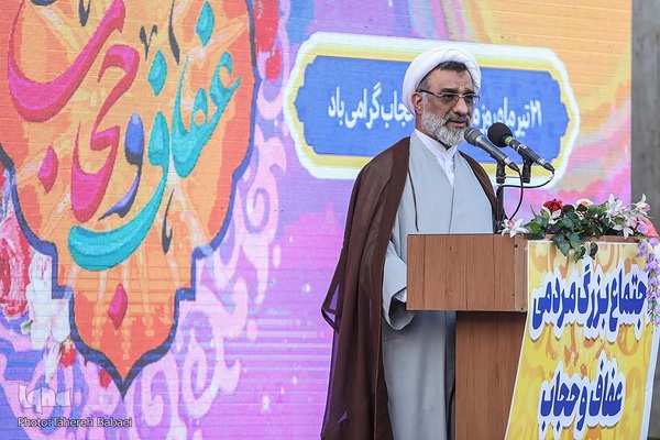 تجمع عفاف و حجاب در تهران
