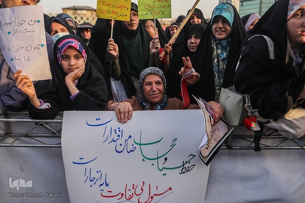 تجمع عفاف و حجاب در تهران
