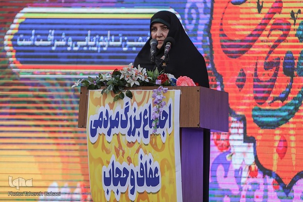 تجمع عفاف و حجاب در تهران
