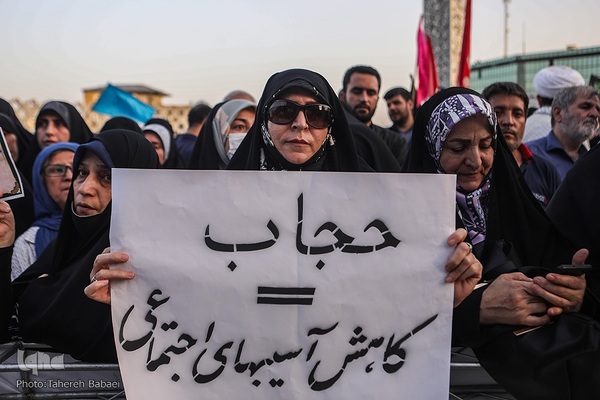 تجمع عفاف و حجاب در تهران
