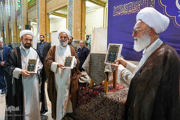 مراسم روز مباهله