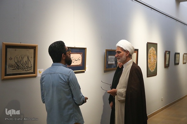 نمایشگاه هنر‌های قرآنی «الرحمن»