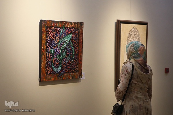 نمایشگاه هنر‌های قرآنی «الرحمن»